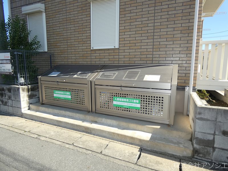 グランモア　Ⅰ（八潮市浮塚） ゴミ集積場