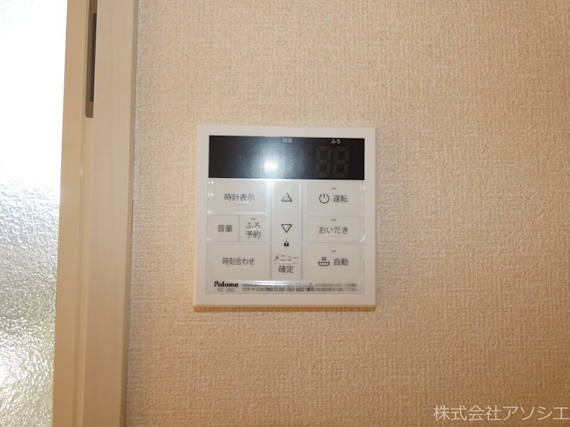 グランモア　Ⅰ（八潮市浮塚） 給湯機パネル