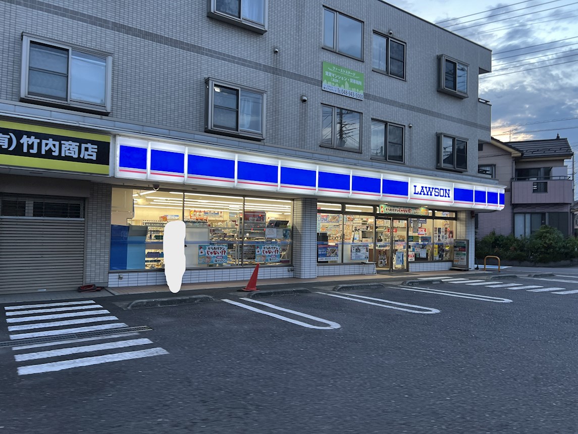 アヴァンス伊勢野 ﾛｰｿﾝ 三郷戸ヶ崎五丁目店