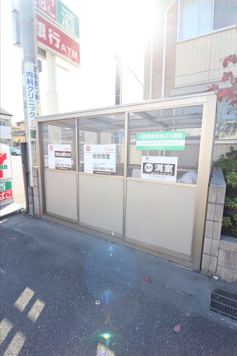 グランデ八潮　I その他共有部分
