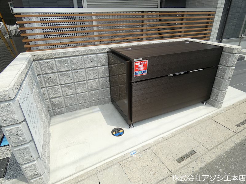 Arts＆K ゴミ集積場