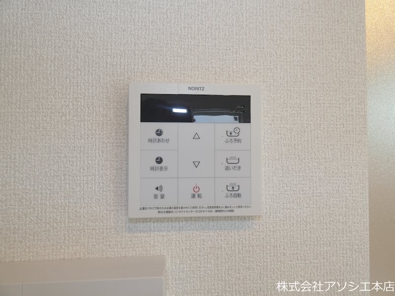 Arts＆K 給湯器パネル