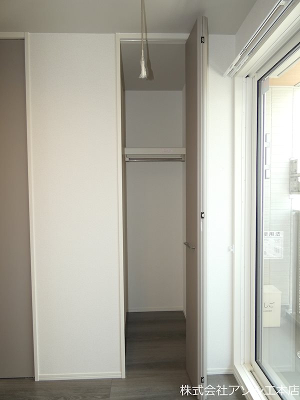 Arts＆K クローゼット
