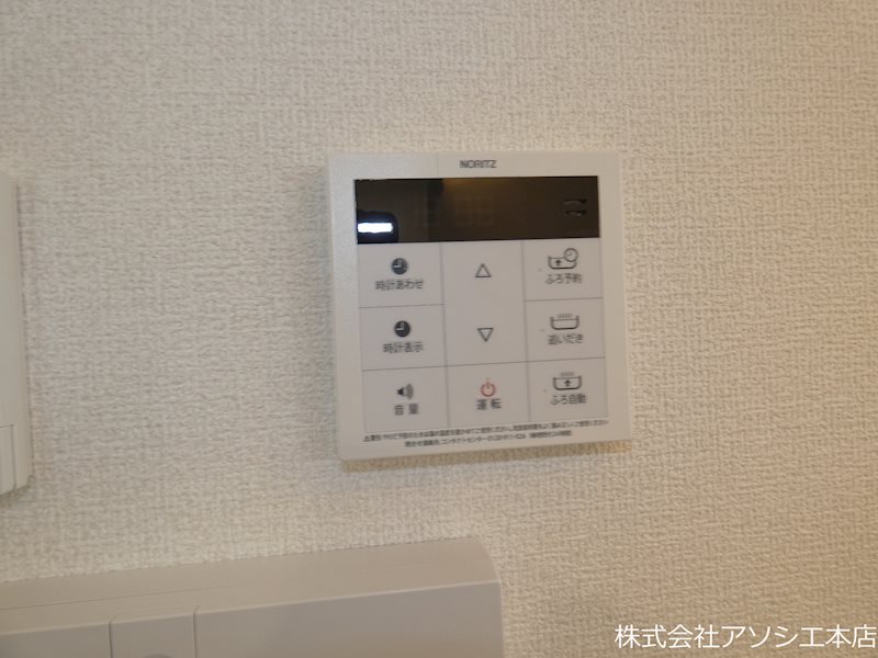 Arts＆K 給湯器パネル