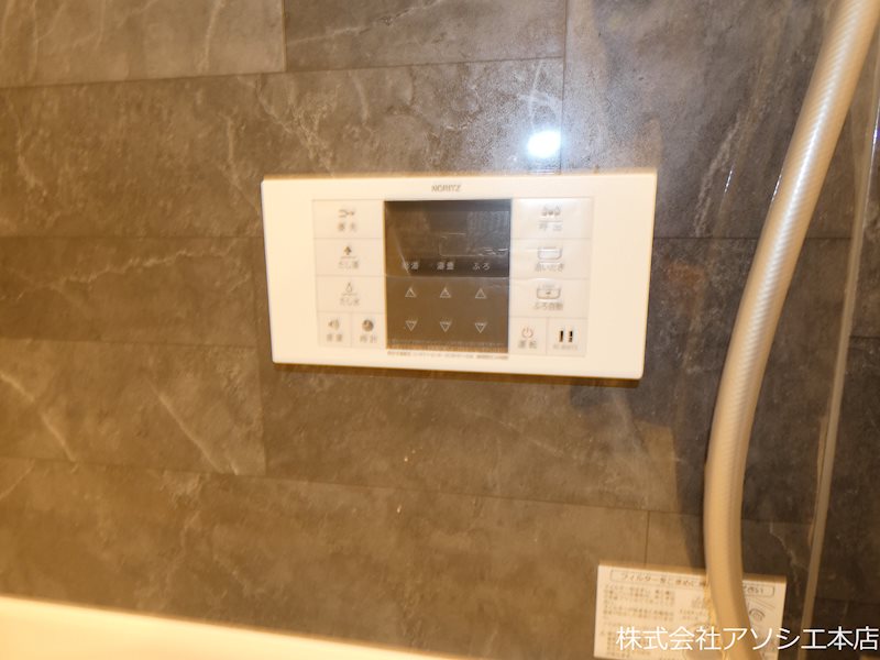 Arts＆K 給湯器パネル