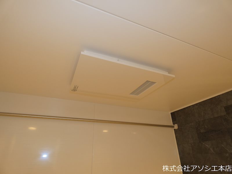 Arts＆K 浴室乾燥機
