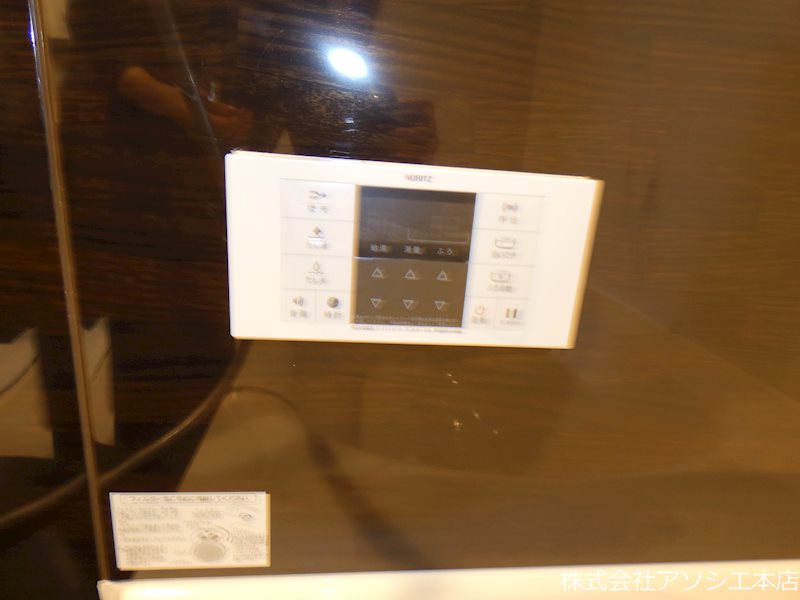 Arts＆K 給湯器パネル