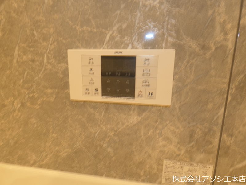 Arts＆K 給湯器パネル
