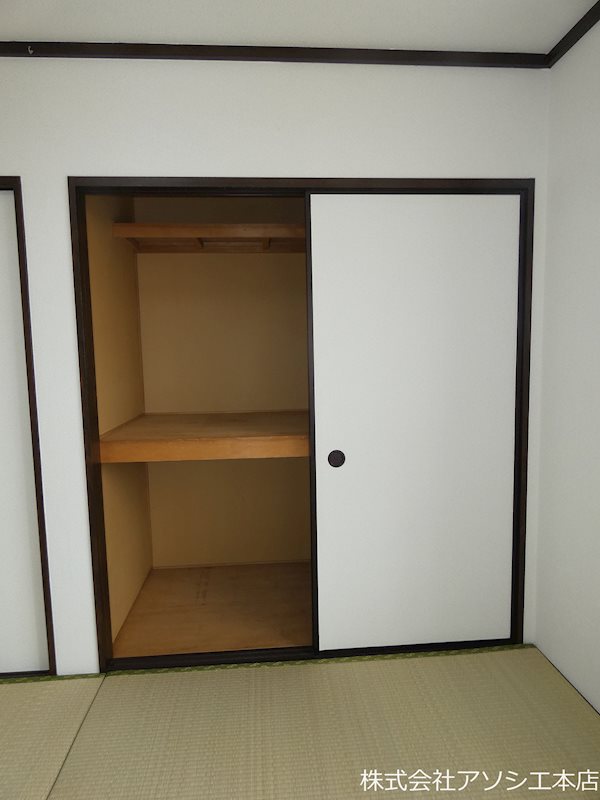 さつきハイツA 押入れ収納