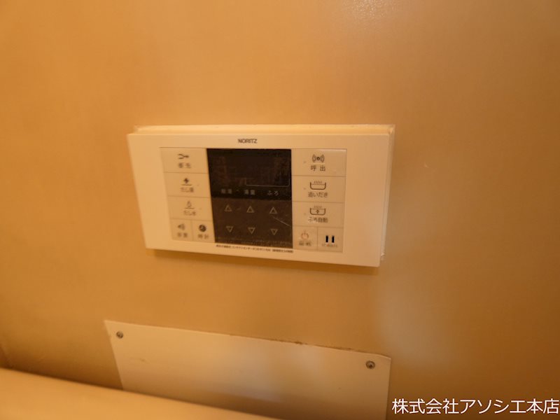さつきハイツA 給湯器パネル