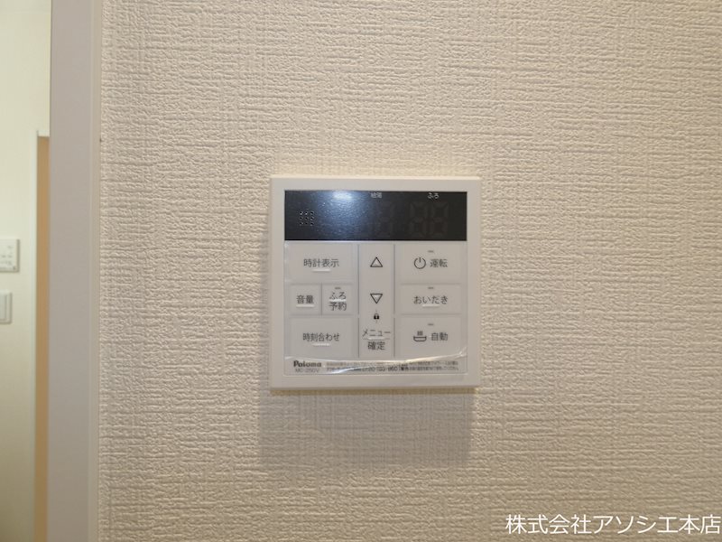 ウエストガーデン越谷袋山 給湯器パネル