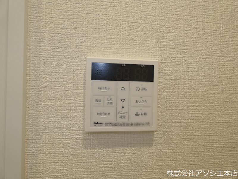 ウエストガーデン越谷袋山 給湯器パネル