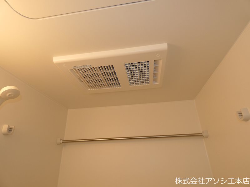 ウエストガーデン越谷袋山 浴室乾燥機