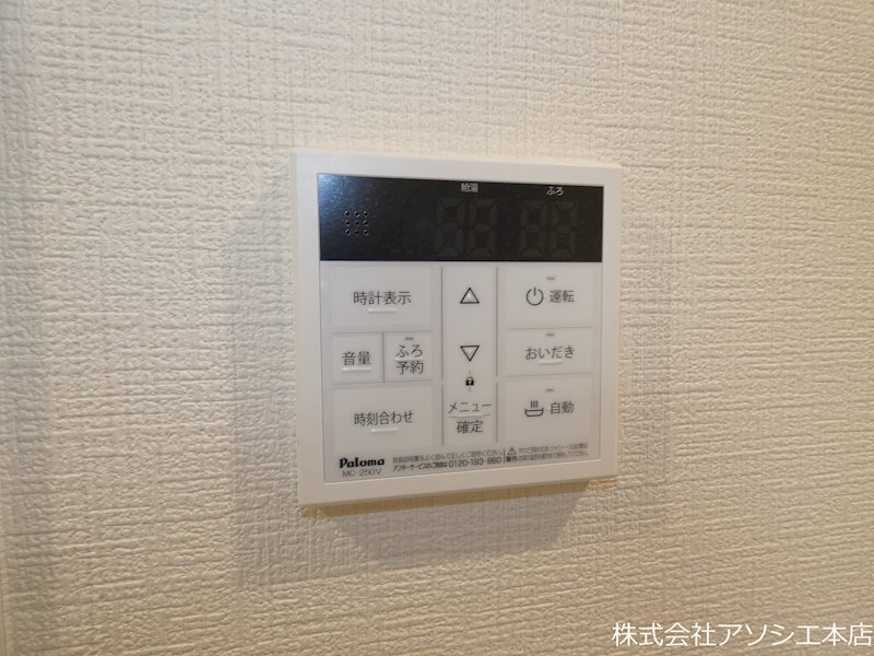 ウエストガーデン越谷袋山 給湯器パネル