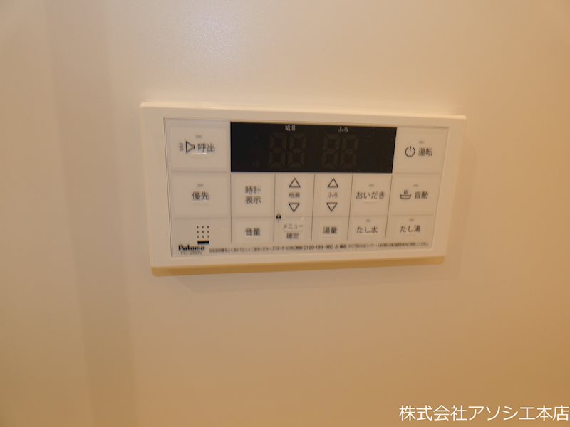 ウエストガーデン越谷袋山 給湯器パネル