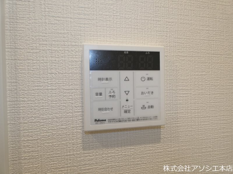 ウエストガーデン越谷袋山 給湯器パネル