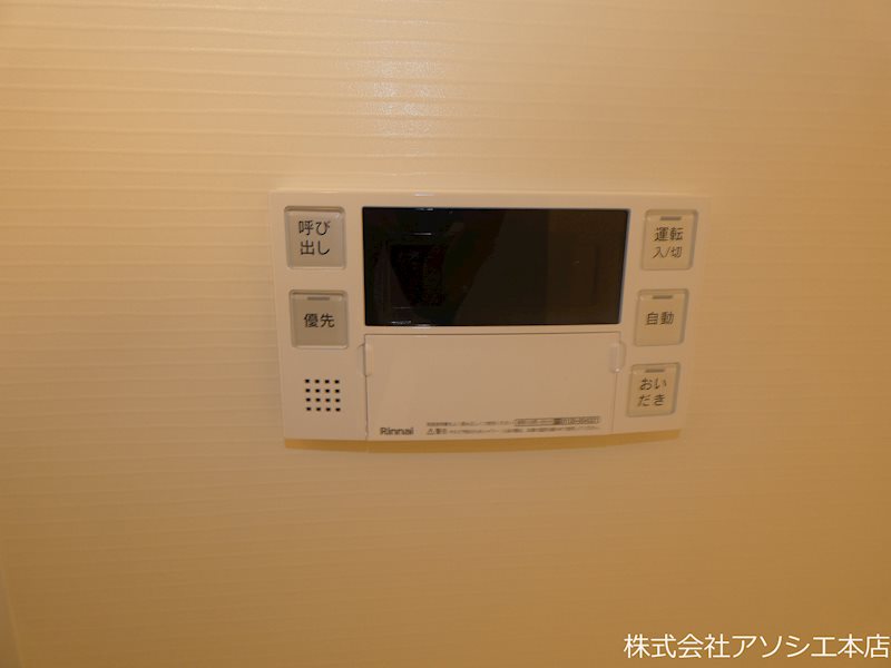 ヒルクレスト越谷 給湯器パネル