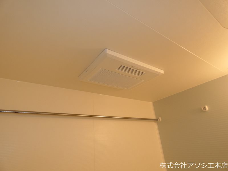 ヒルクレスト越谷 浴室乾燥機