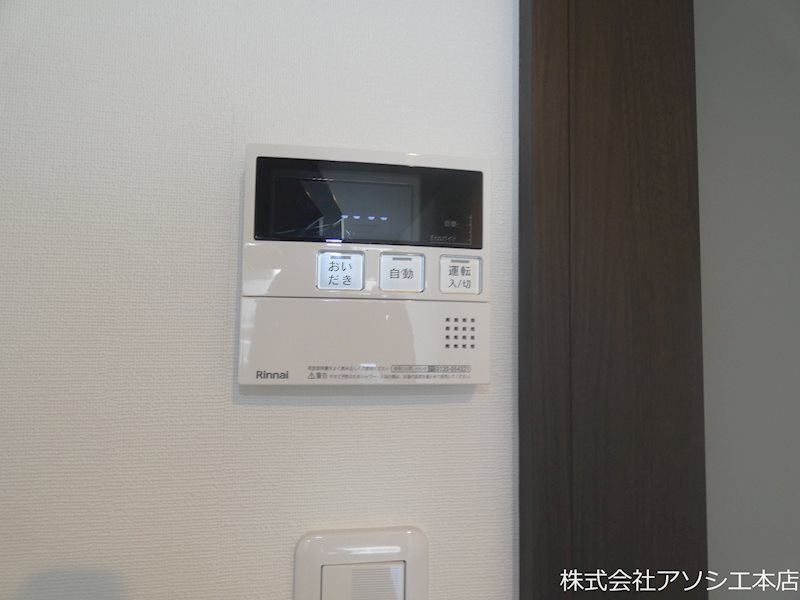 ヒルクレスト越谷 給湯器パネル