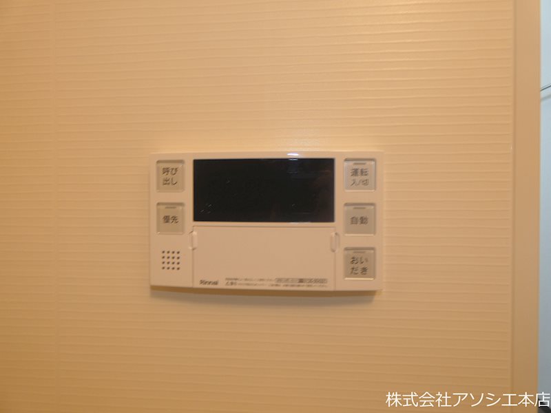 ヒルクレスト越谷 給湯器パネル