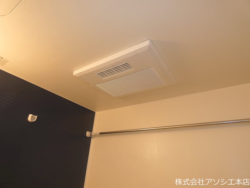 ヒルクレスト越谷 浴室乾燥機