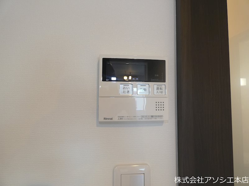 ヒルクレスト越谷 給湯器パネル