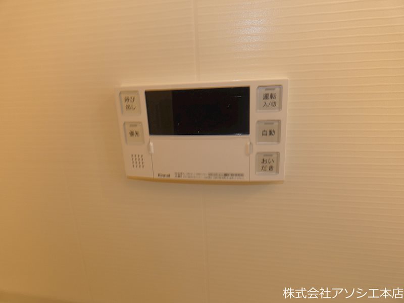 ヒルクレスト越谷 給湯器パネル