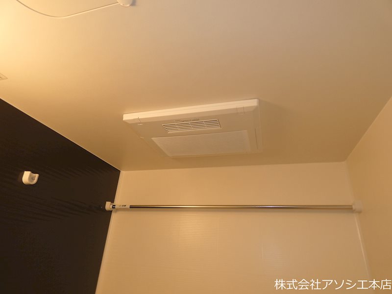 ヒルクレスト越谷 浴室乾燥機