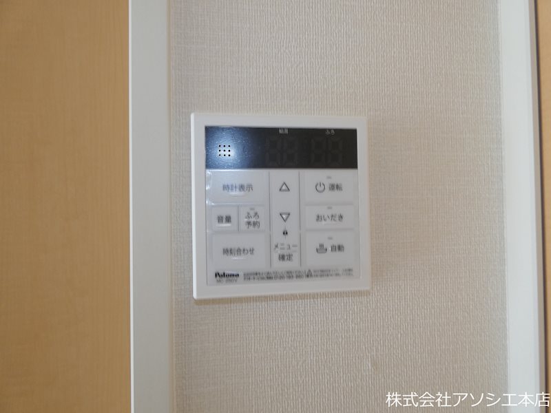 センターフィールド 給湯器パネル