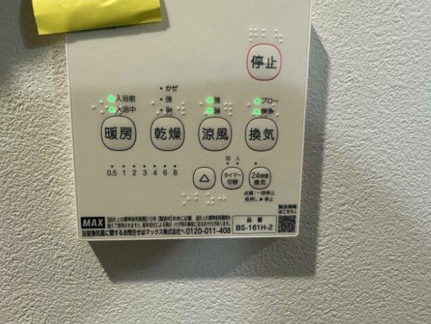 Grandir三郷 写真はイメージです。