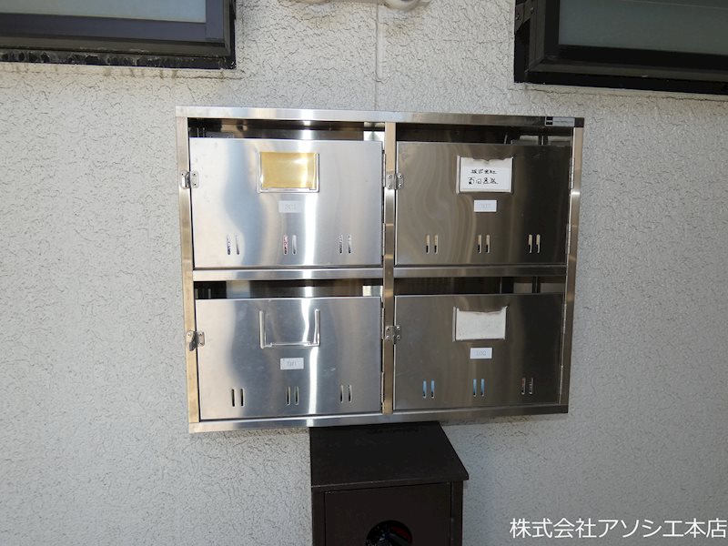 パークサイドハイツ 集合ポスト