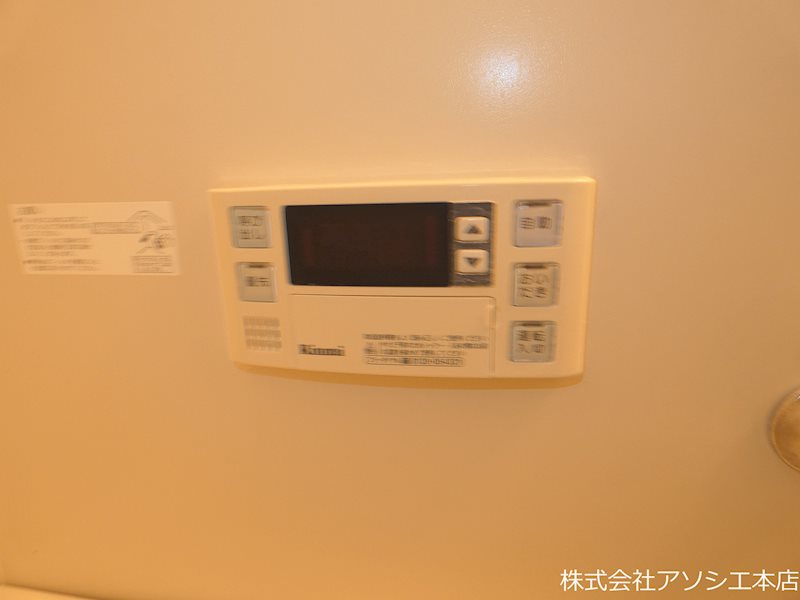 パークサイドハイツ 給湯器パネル