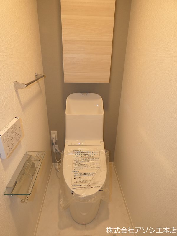 グラナーデ八潮 ウォシュレット便座