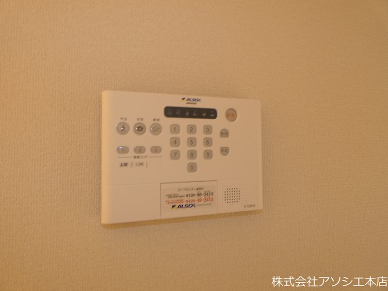 グラナーデ八潮 ホームセキュリティ