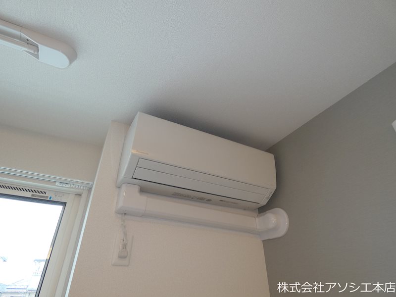 グラナーデ八潮 エアコン