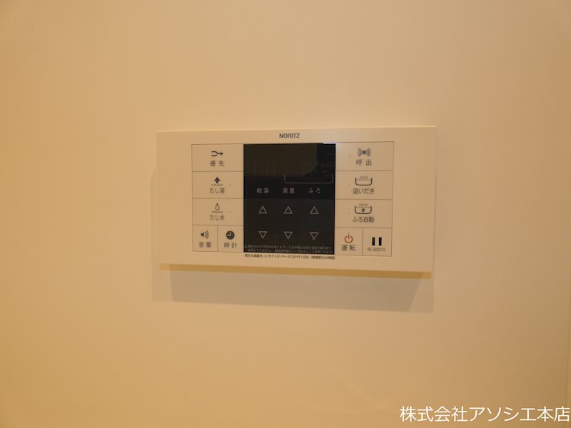 グラナーデ八潮 給湯器パネル