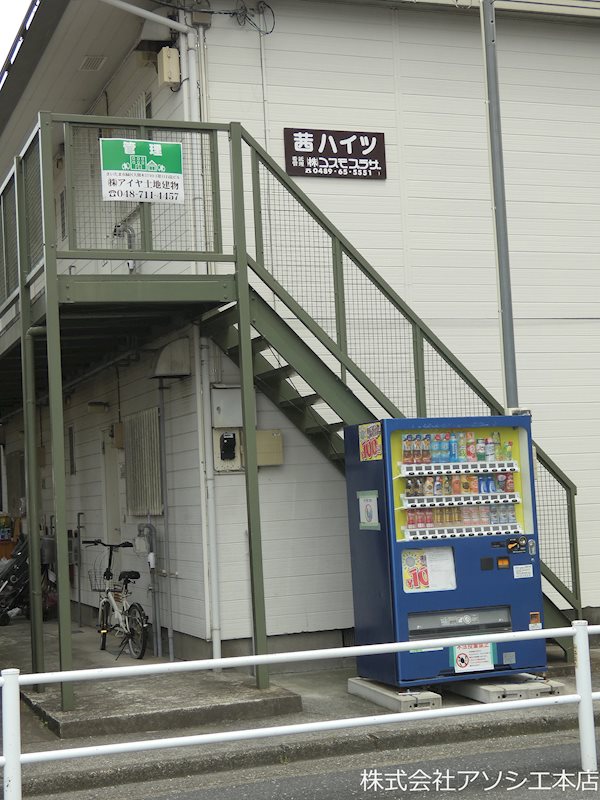 茜ハイツ エントランス