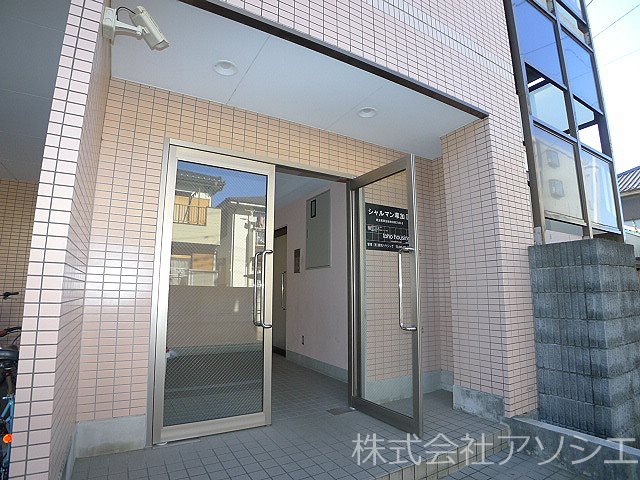 シャルマン草加Ⅱ エントランス