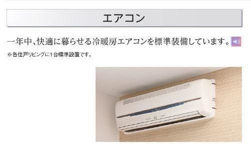 Sea Note ※写真はイメージになります