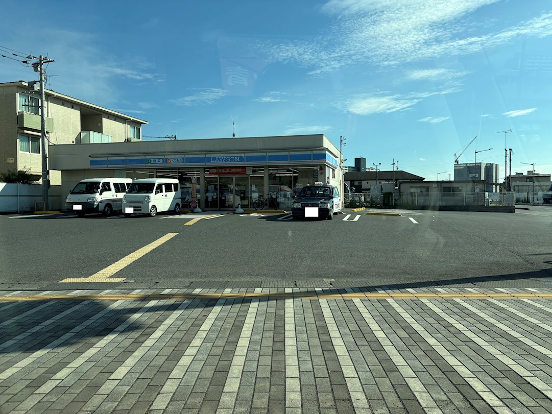 アヴァンス伊勢野 ローソン 八潮駅南店