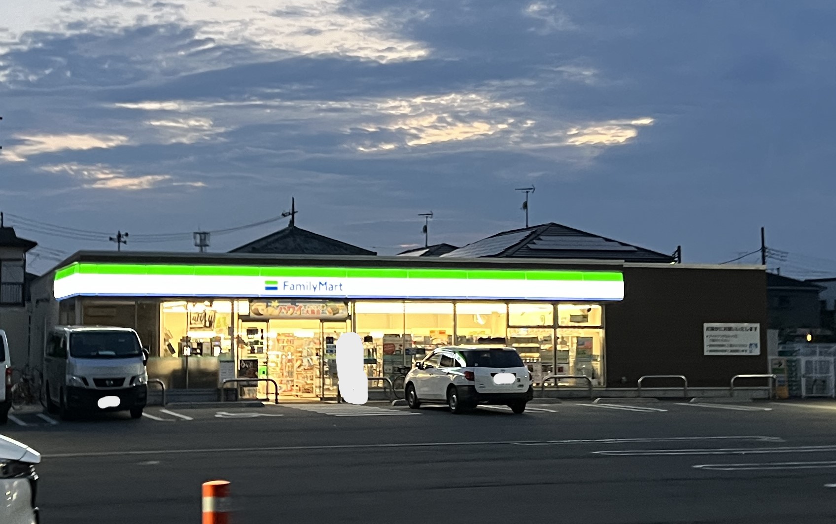 AOIYA ファミリーマート　八潮大曽根店