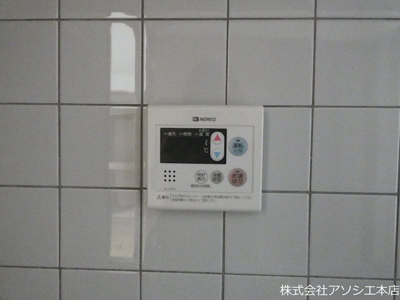 スカーレットⅡ 給湯器パネル
