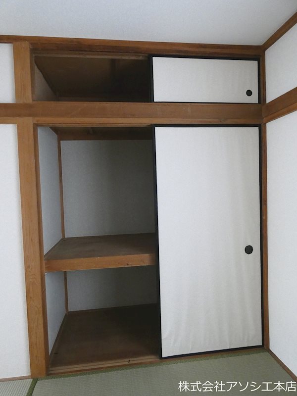 コーポあさひ 押入れ収納