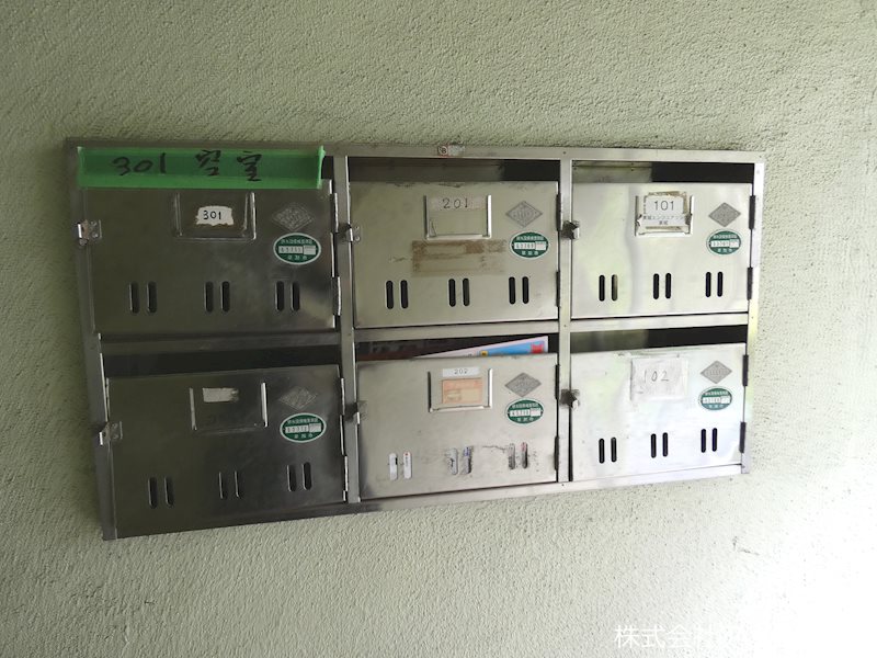 コーポあさひ 集合ポスト