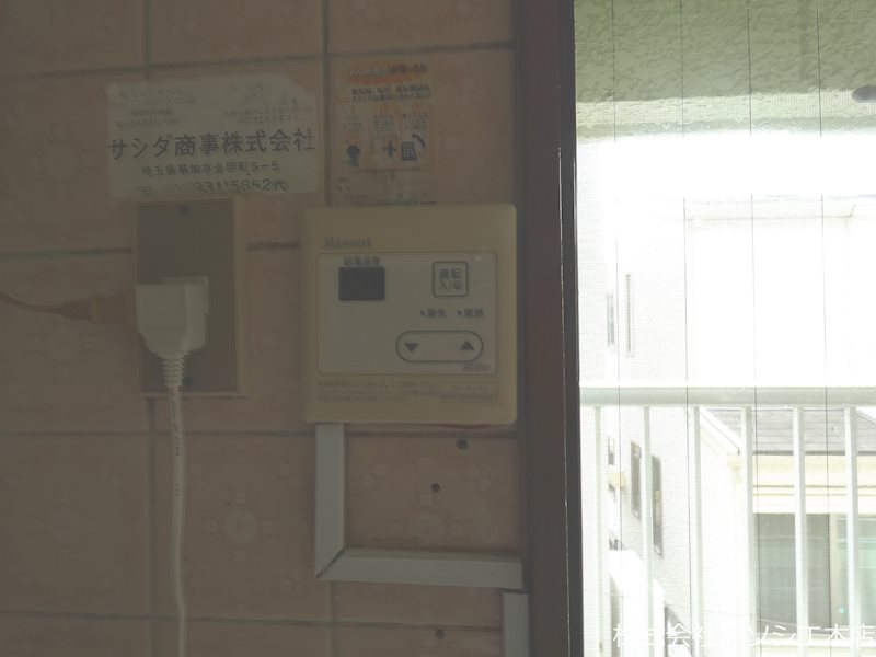 コーポあさひ 給湯器パネル