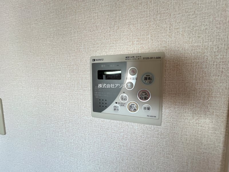 クレセントガーデン その他設備