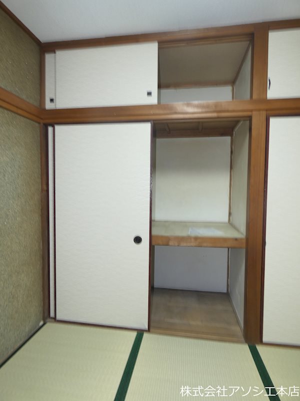 第一和光荘 押入れ収納