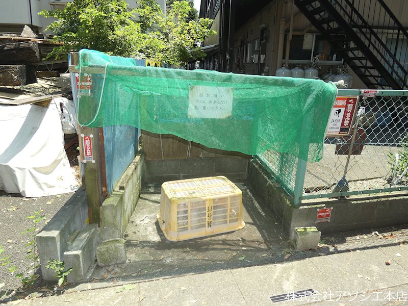 第一和光荘 ゴミ集積場