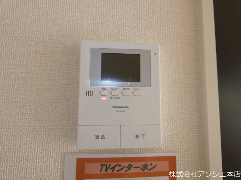 エスポワール　A モニター付きインターホン