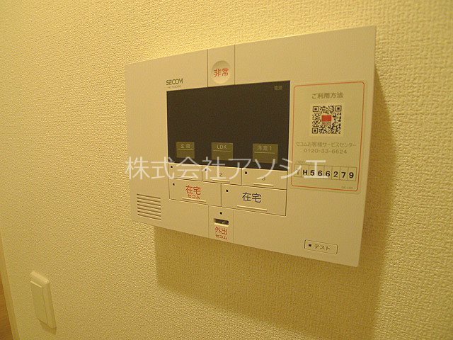 アメニティ　美南 ※写真はイメージになります